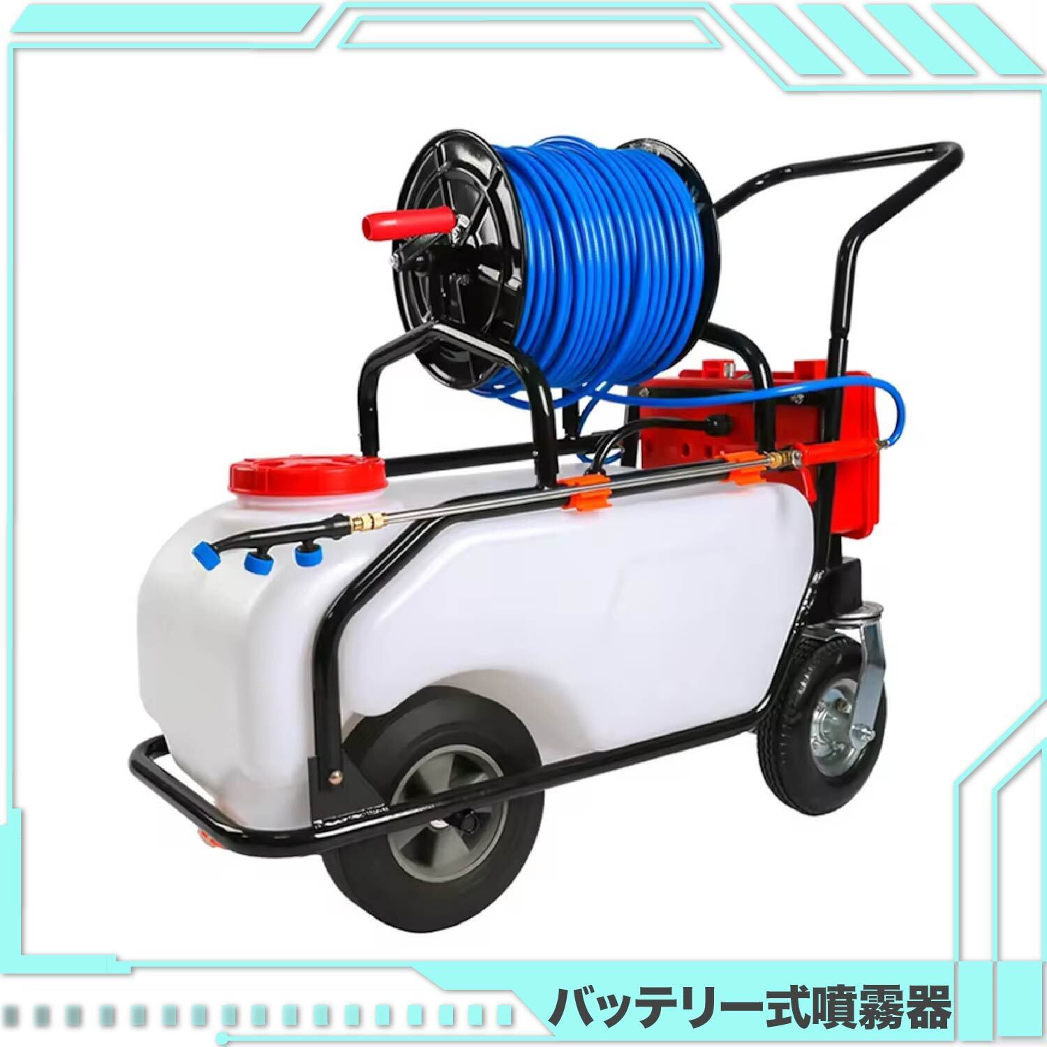 バッテリー式噴霧器 動噴 60Lタンク付き 流量4.0L/min 農業 除草 防除  
