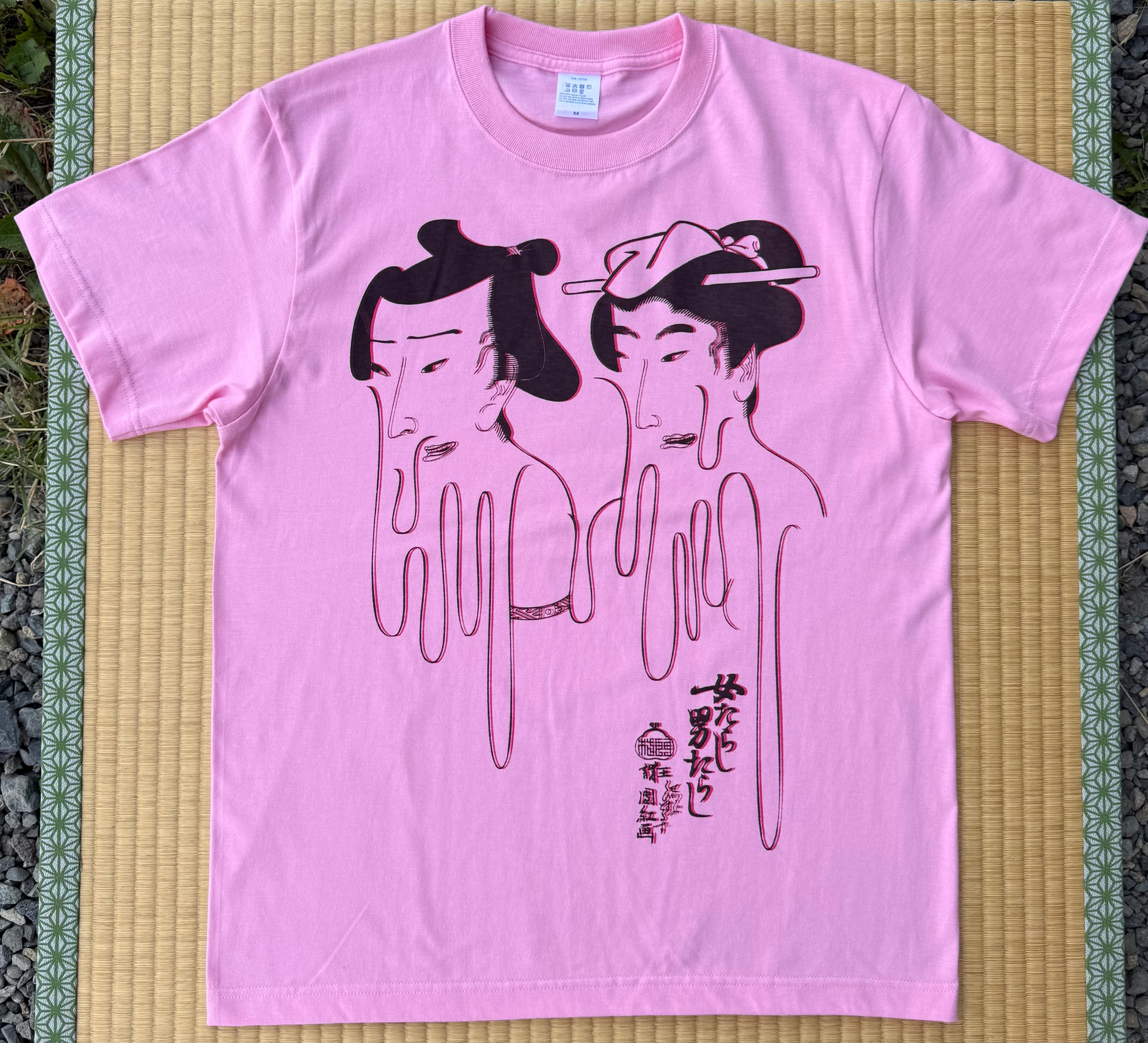 再入荷】男たらし女たらし(ピンク)/Tシャツ | がま口村門
