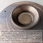 土鍋 6号 直火専用 備前風 金彩土鍋 1人用 萬古焼