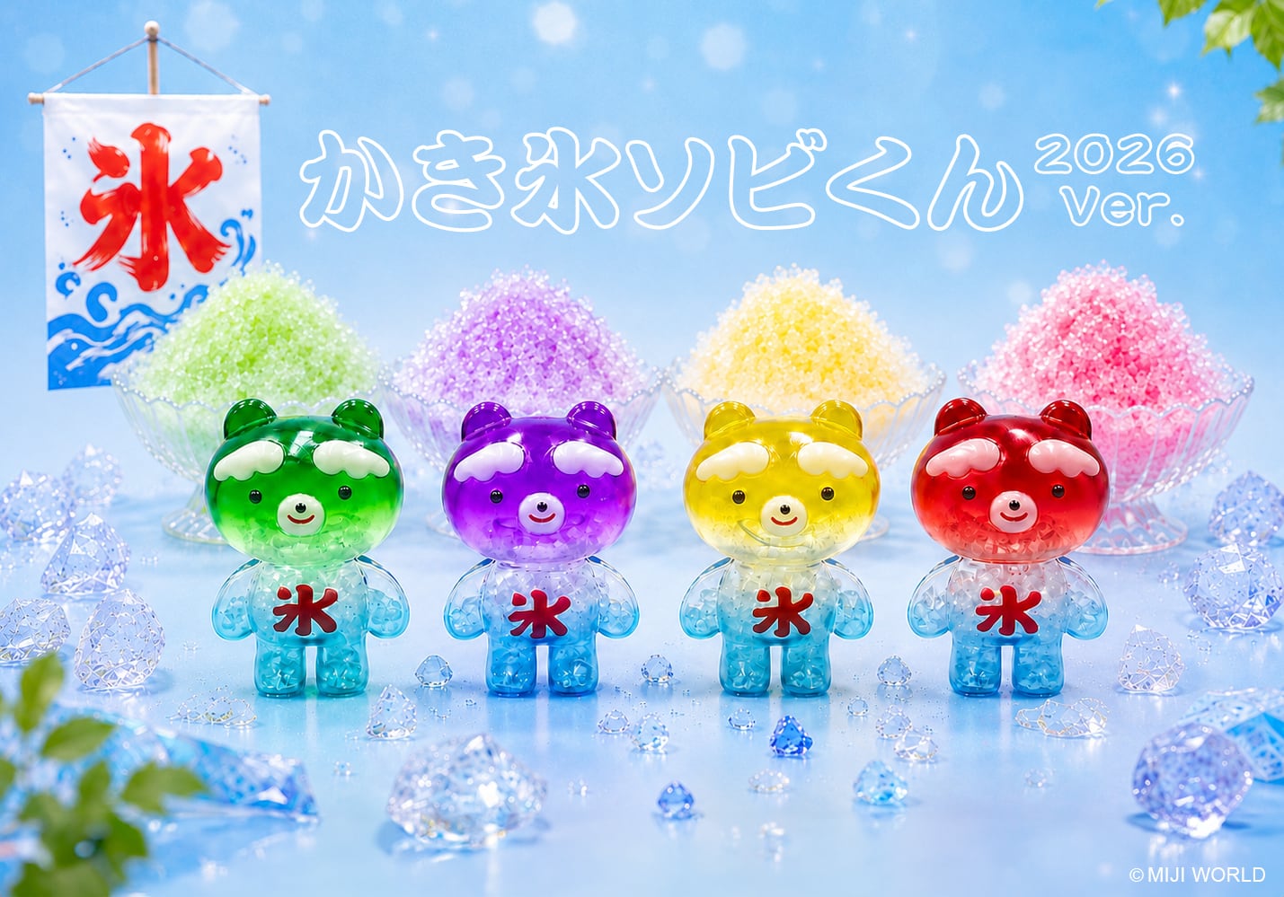 MIJI WORLD online shop