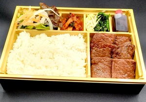 和牛A5特上弁当