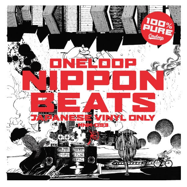 ONELOOP『NIPPON BEATS』(MIX CD)
