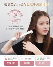 BAYATA ヘアアイロン コードレス 充電式【機内持ち込み可・電池着脱式・160℃〜200℃三段階温度調節】バッテリー取り外し可能 ミニ 持ち運び 携帯 前髪 ヘアストレートナー ストレート コンパクト usb 海外対応 全髪質対応 ワイヤレス メンズ 男女兼用 外出用/職場/旅行