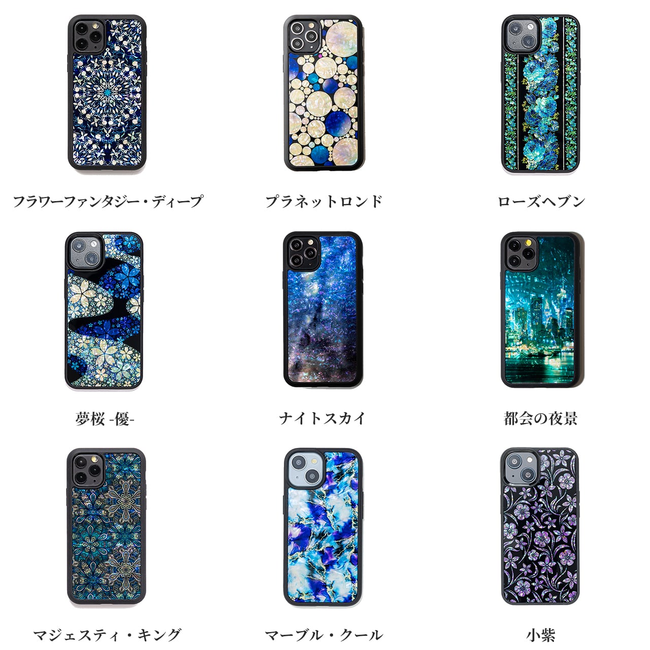 スマホショルダー MagSafe対応】天然貝 螺鈿アート シェル ｜18pro