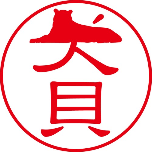 犬貝 - カジュアル（商品コード：02554）