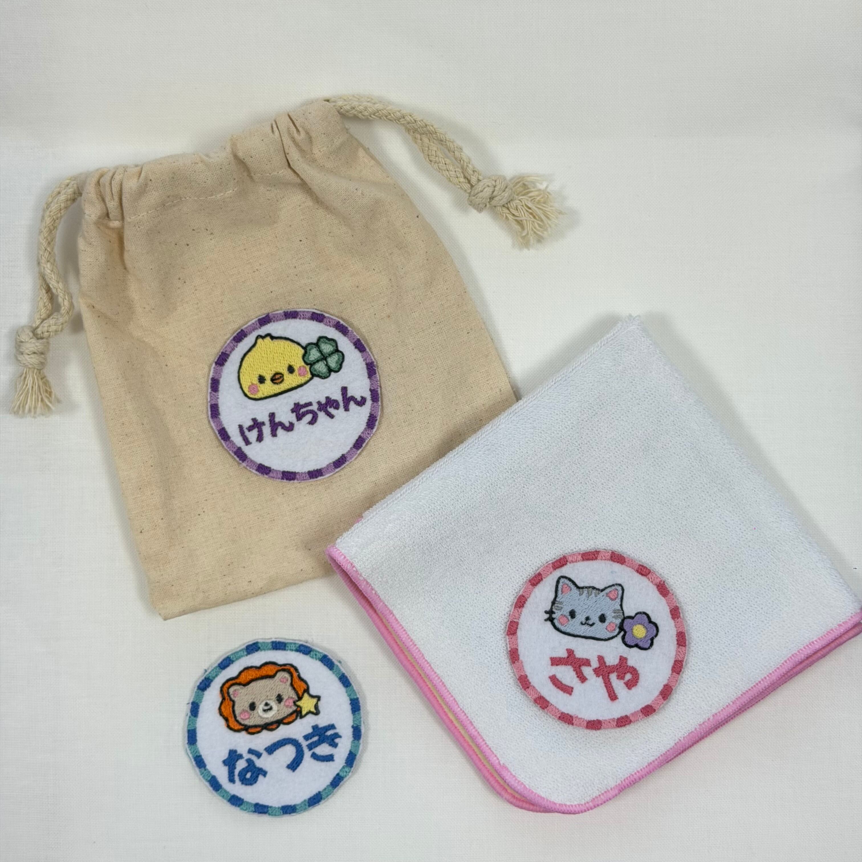 刺繍アイロンワッペン　入園入学　名入れ　猫　ライオン　うさぎ　ひよこ　くま　ゾウ お名前ワッペン 名入れ 刺繍 入園 入学 保育園 幼稚園 アイロン