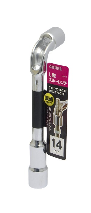 【在庫のみ】高儀(Takagi) GISUKE L型スルーレンチ 14mm LSW-14