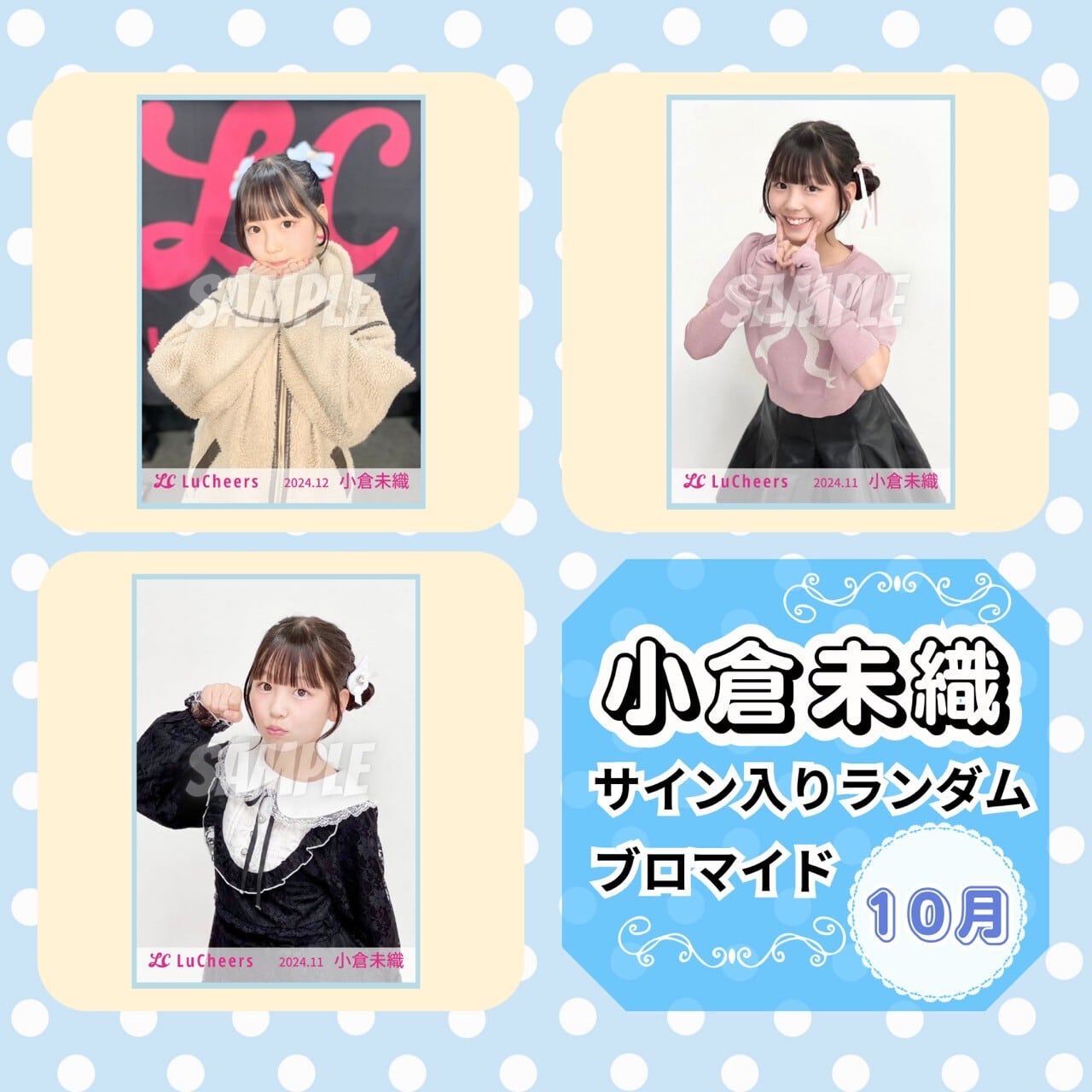 ね*う様 多部未華子　サインボール　サイン入りチェキ付き ね*う様 多部未華子 サインボール サイン入りチェキ付き