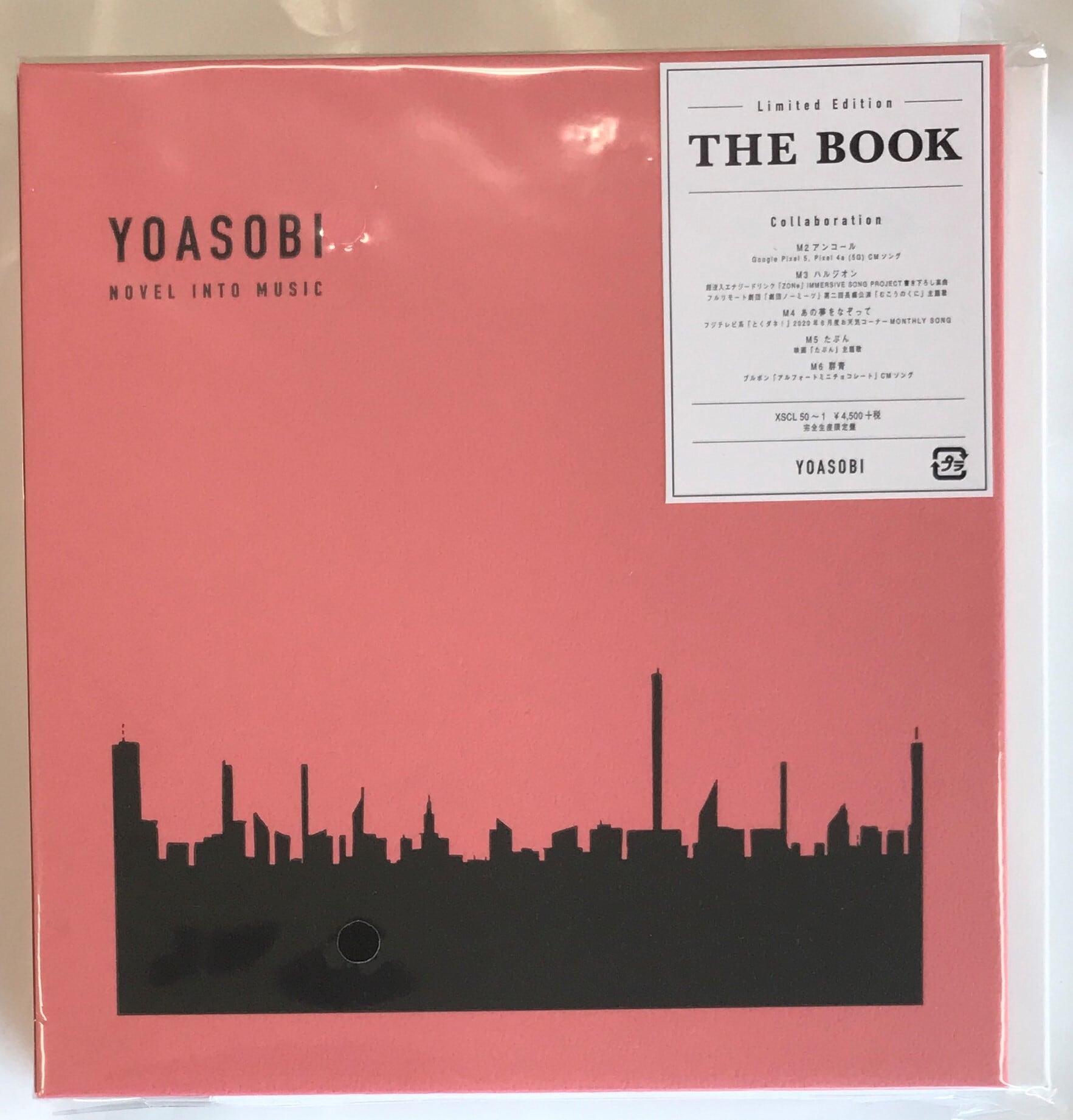 ＹＯＡＳＯＢＩ / ＴＨＥ ＢＯＯＫ / 完全生産限定盤(CD) | （株 ...