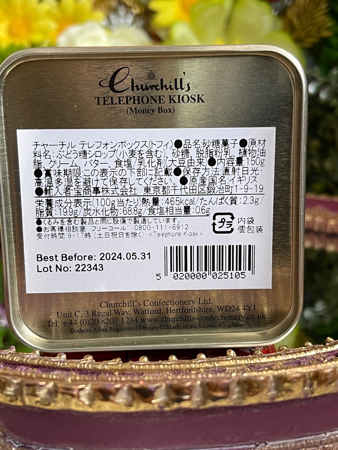 【チャーチル】テレフォンボックス缶 (ファッジ&トフィー)　イギリス製の画像08