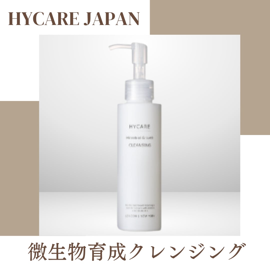 ハイケアジャパン-微生物育成クレンジングジェル 120g(肌の弱い方や 