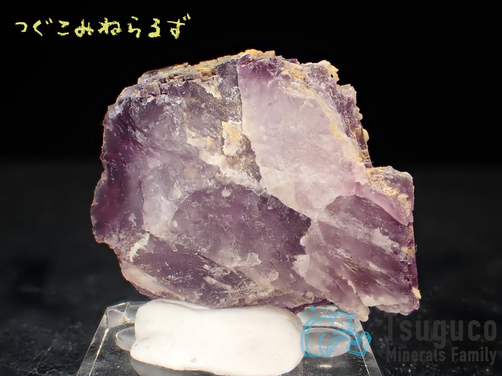 フローライト 蛍石 Fluorite スペイン TM-0003