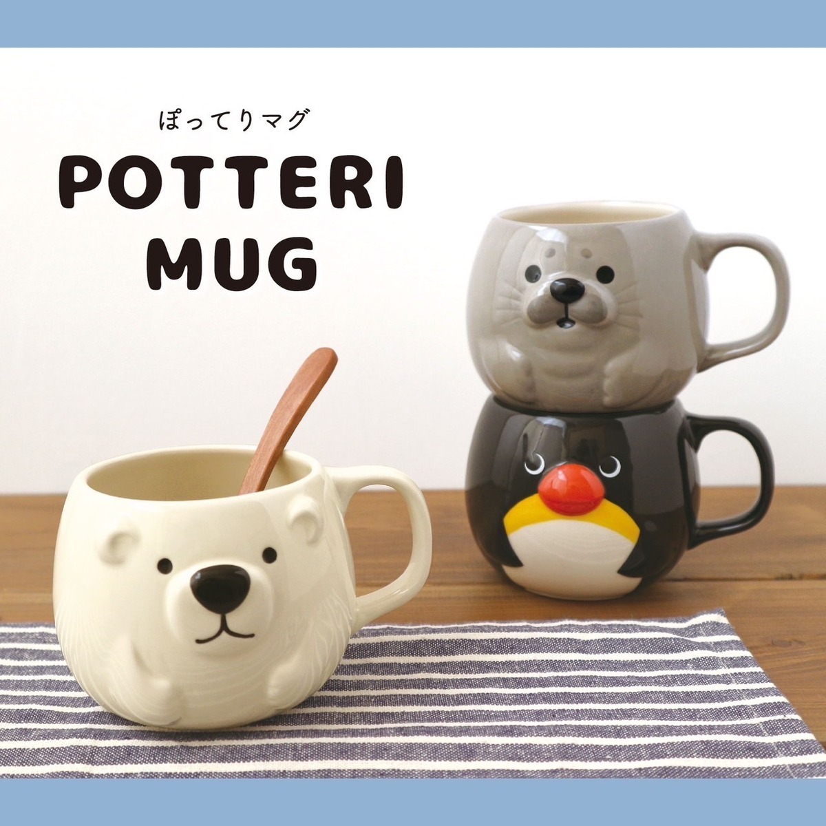 ぽってりマグ | DECOLE SHOP