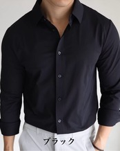 【機能端麗】吸湿速乾 ストレッチ長袖シャツ