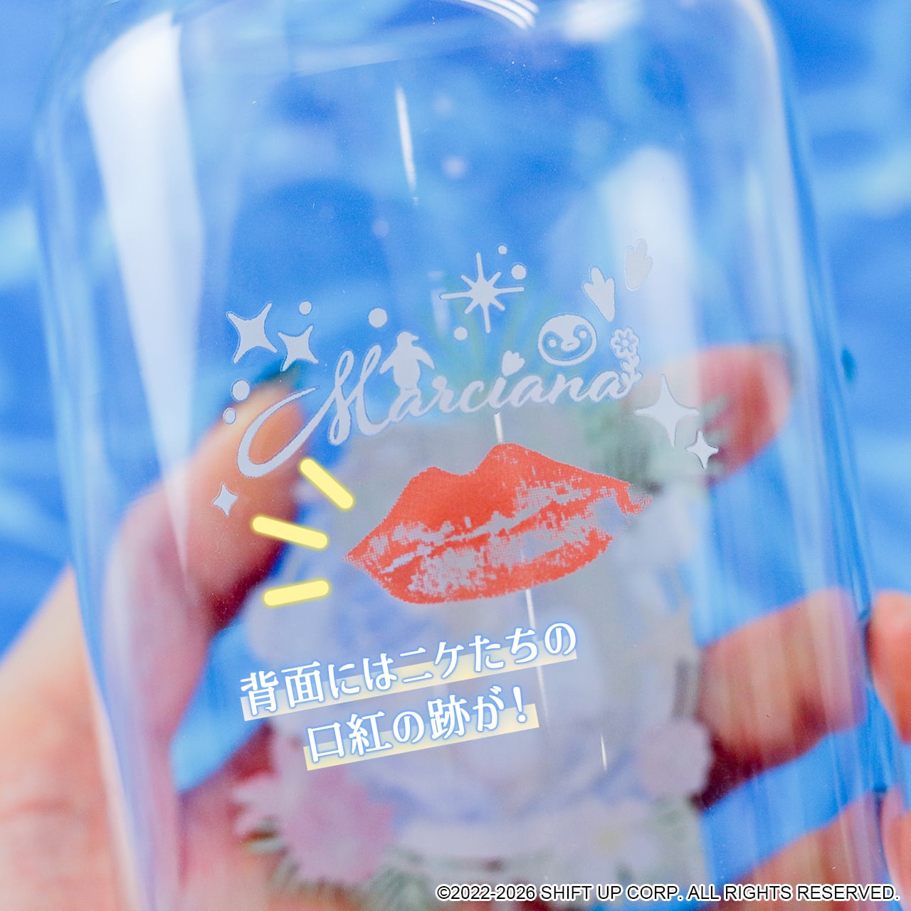 ストア限定】『勝利の女神：NIKKE』 SUMMERフェア2026 グラス