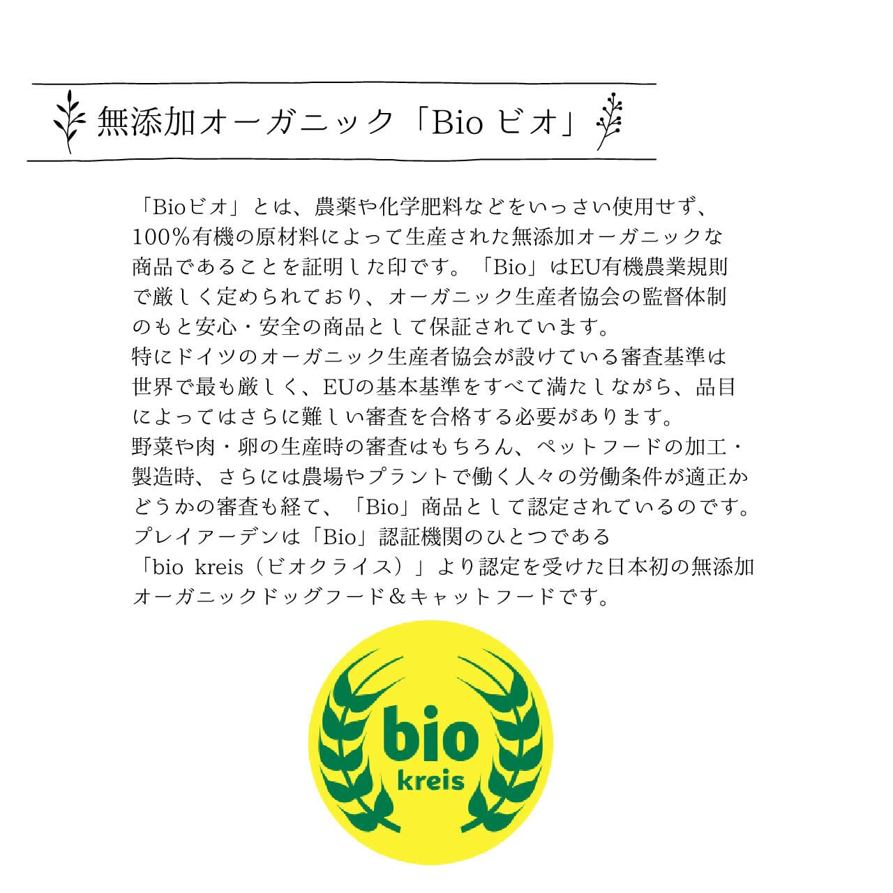 Plaiaden】プレイアーデン缶詰＊100%Natur ドイツ鱒 200g for Dog