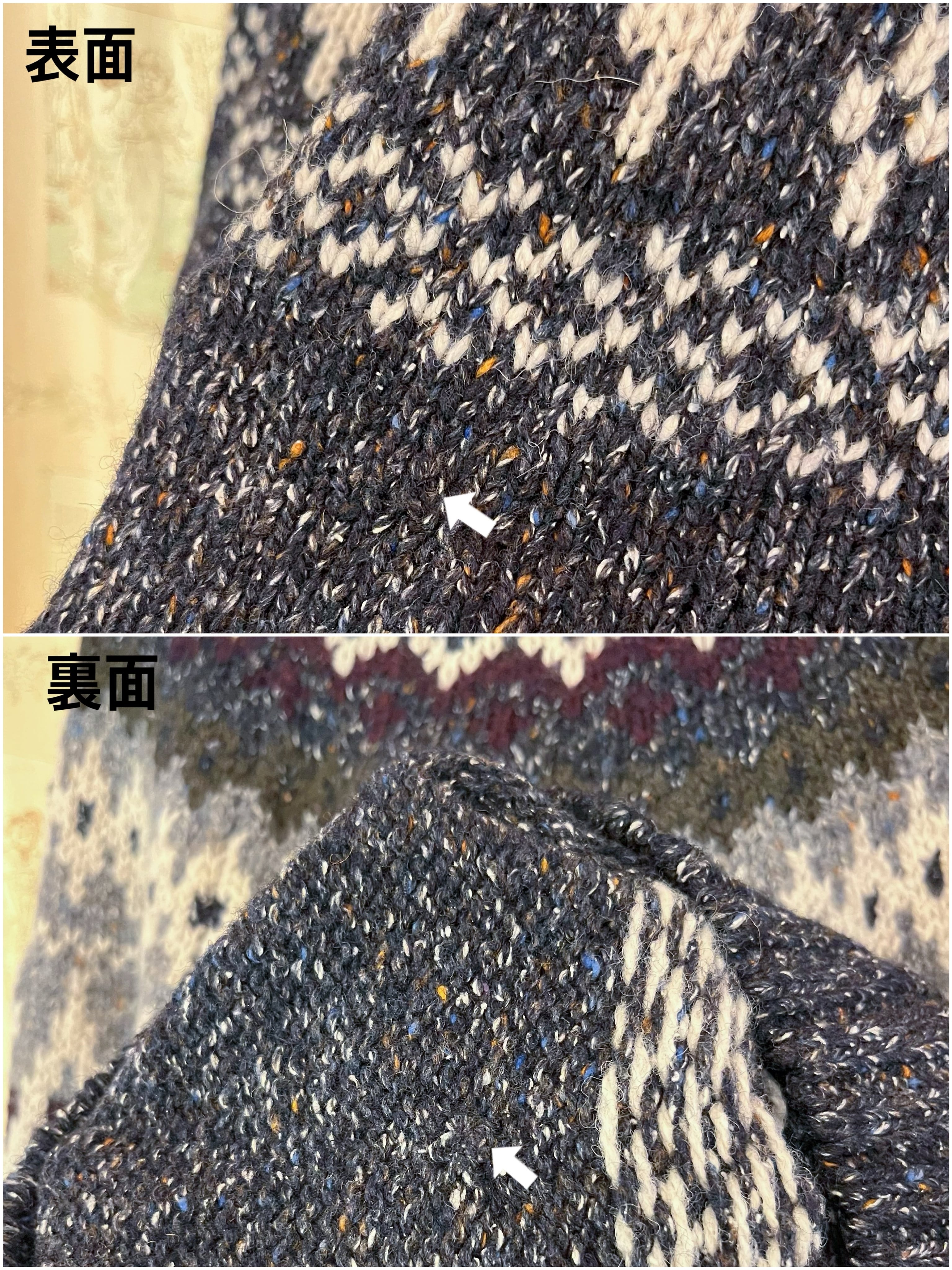 heather gray centripetal knit sweater