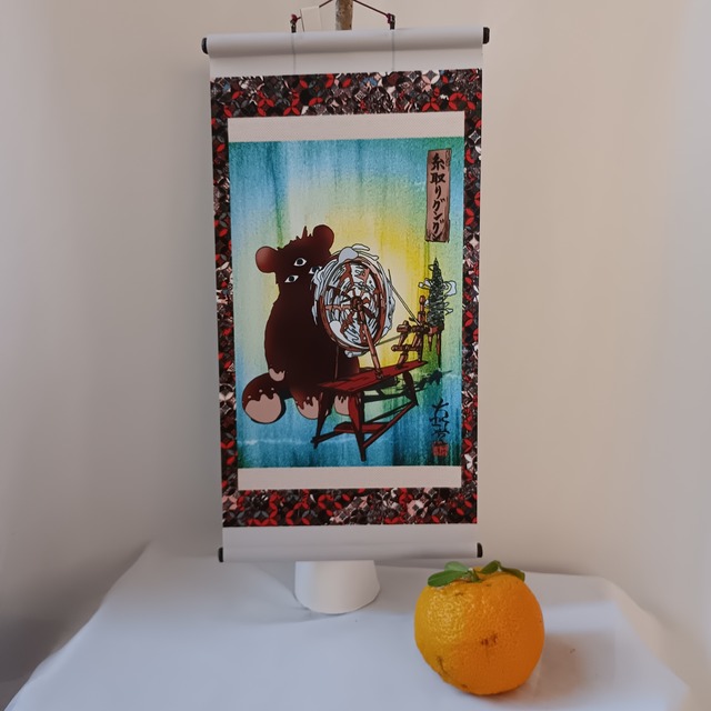 【ミニ掛け軸】妖怪175・糸取りグングン（宮城・角田）