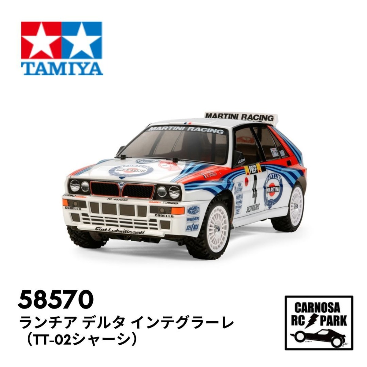 TAMIYA タミヤ】ランチア デルタ インテグラーレ（TT-02シャーシ 