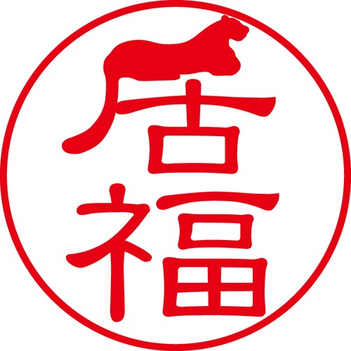 居福 - カジュアル（商品コード：02696）