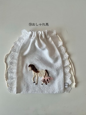 ⑲おしゃれ馬