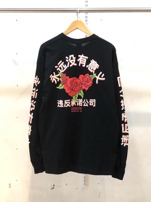 BROKEN PROMISES Chinese printed L/S T-shirt