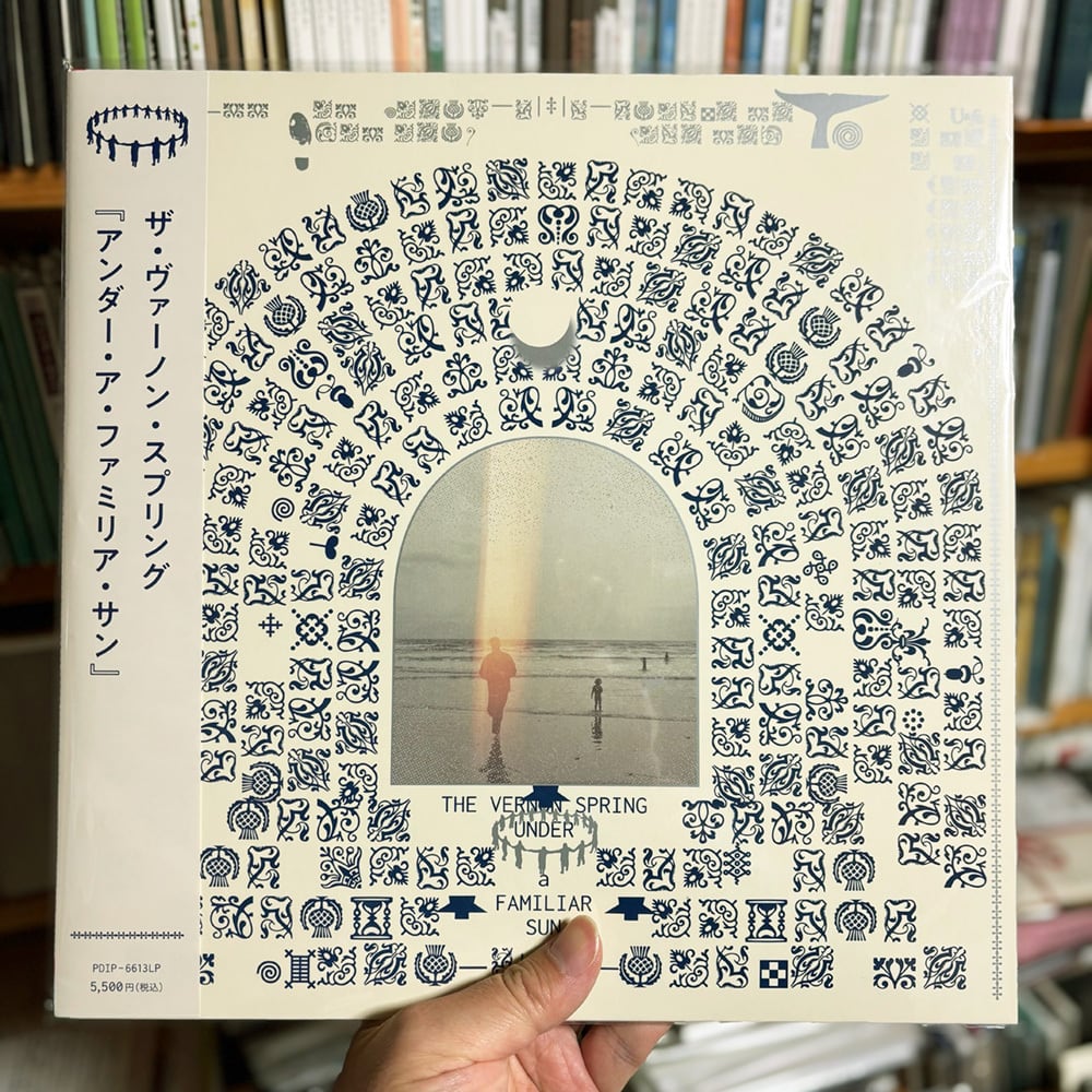 レコード】The Vernon Spring - Under a Familiar Sun（p*dis