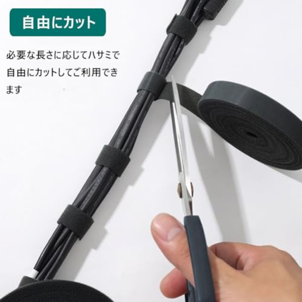 ケーブルバンド マジック結束バンド 黒 幅50mm×長さ5M 幅広 ケーブル結束バンド コード まとめる 結束テープ ケーブルタイ マジックテープ ベルクロテープ 配線 コード 整理 固定 収納用 自由にカット 繰り返し利用可能 強力 耐熱 ブラック