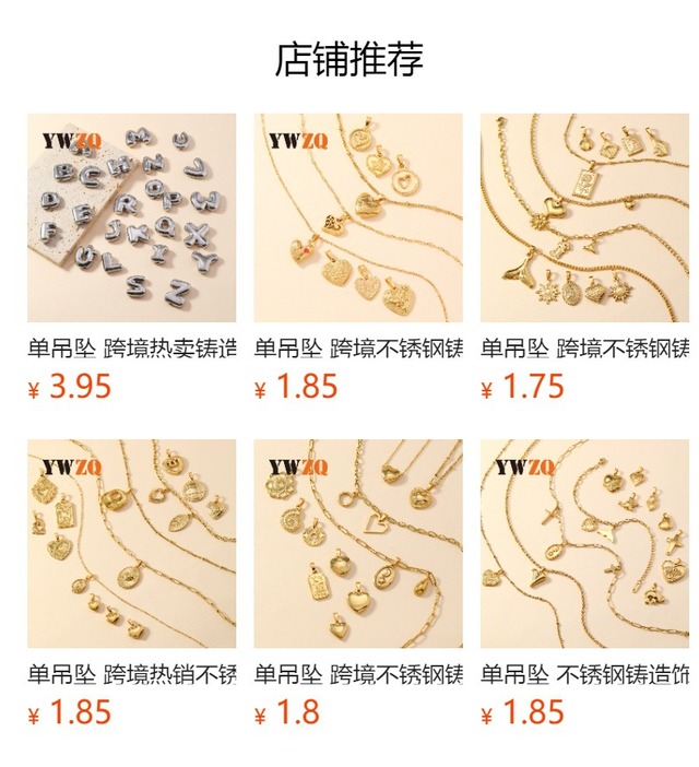 シングルペンダント欧米風鋳造ステンレスネックレスブレスレットアクセサリー創意愛八芒星ダイヤモンドDIYペンダント