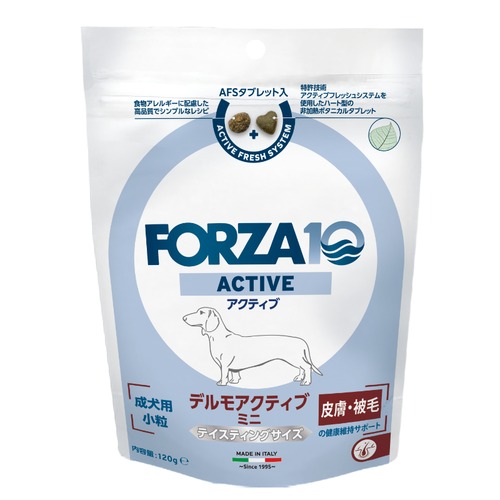 【FORZA10】 デルモアクティブ ミニ120g　皮膚・被毛の健康維持 画像