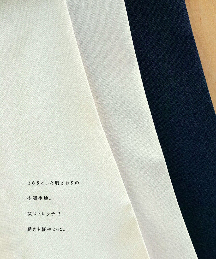 SALE 30％OFF】オフィスもフォーマルも軽キレイ 【 洗濯機で洗える