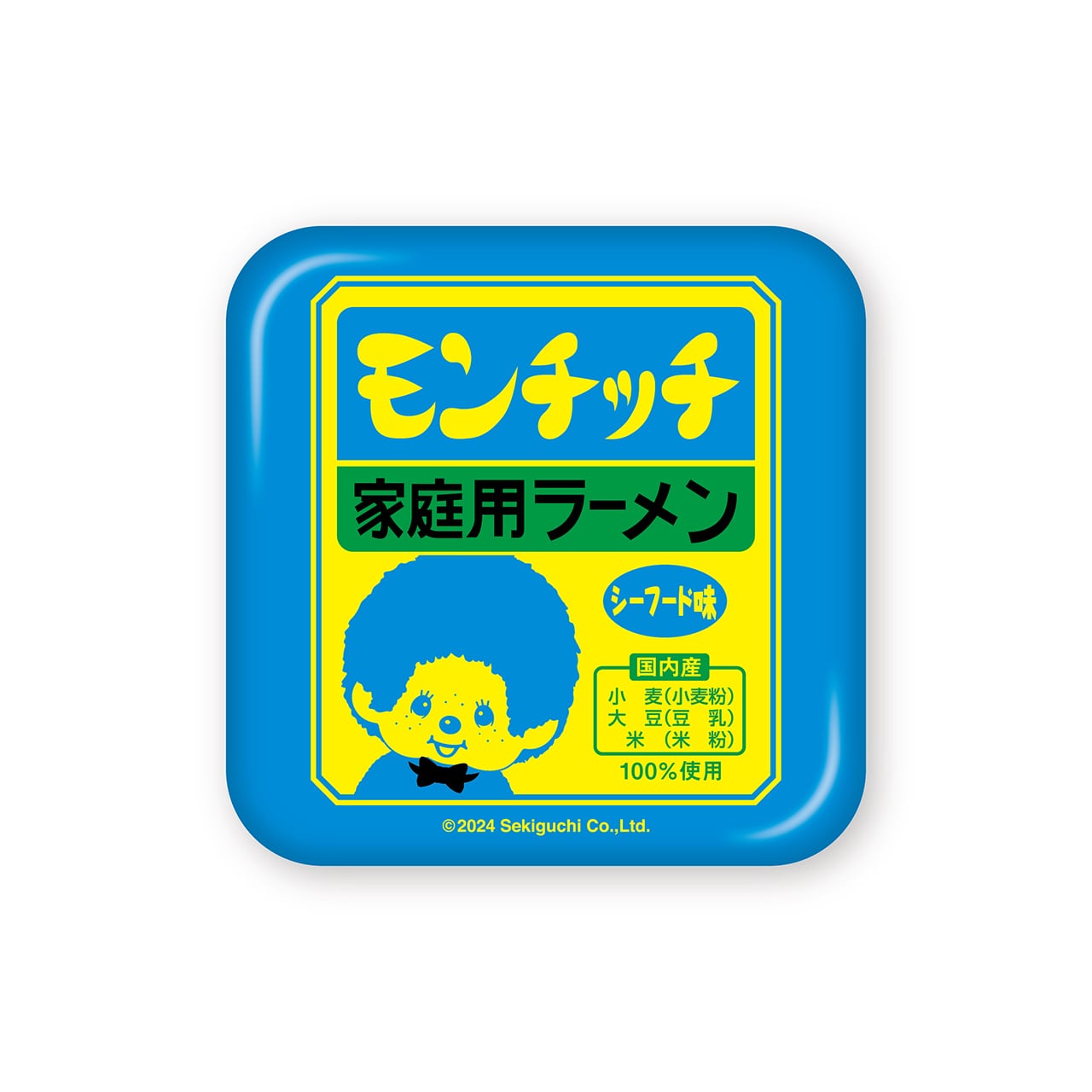 キリマルラーメン× モンチッチ/ 缶バッジC | ニッポンノイチ