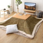 おしゃれなコーデュロイ生地の薄掛けこたつ布団 正方形（190×190cm）単品