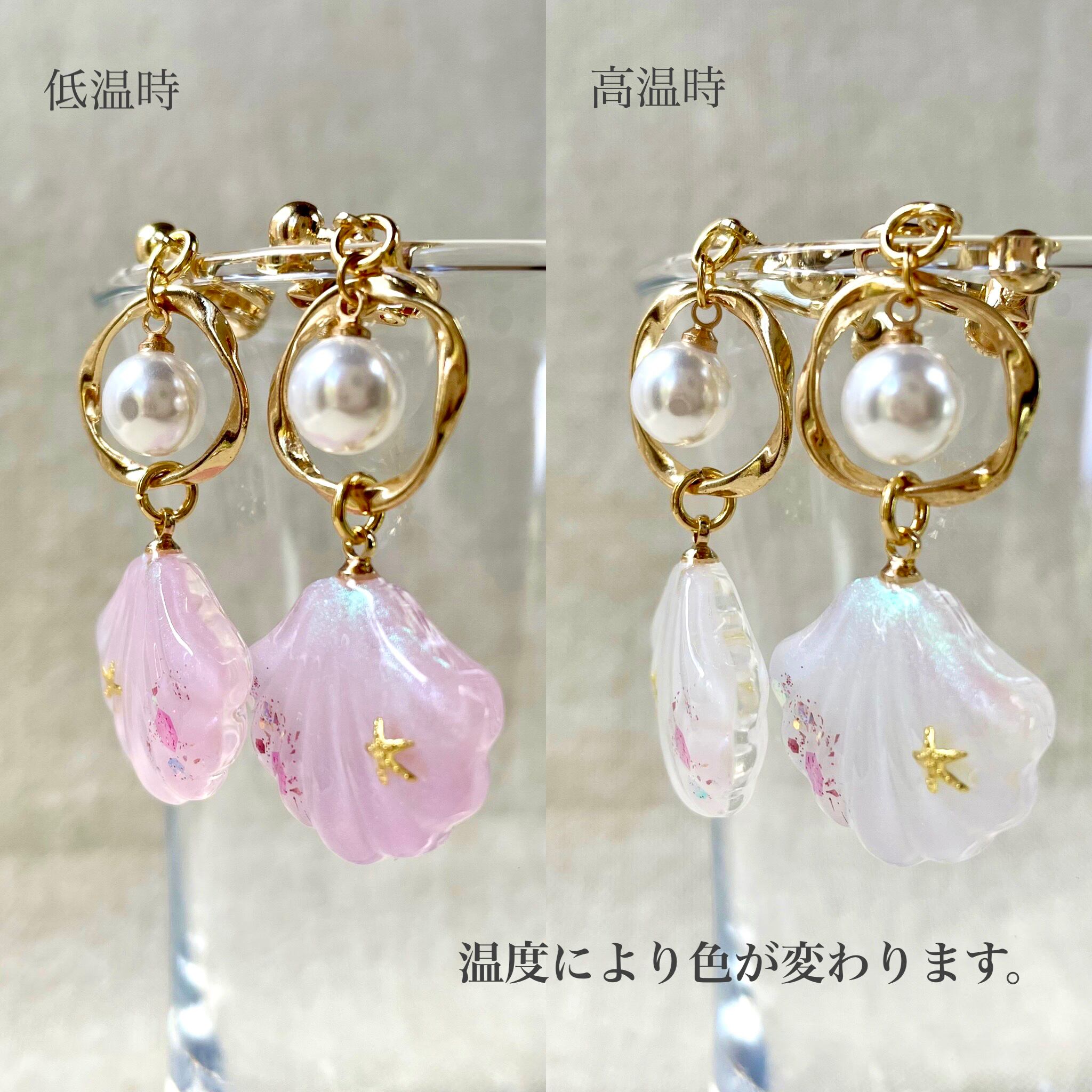再々々販SALE❤️ ガラス製オーロラピンクの大ぶりフラワーイヤリング 色が変わるオーロラシェルイヤリング/ピアス（ロング） | Pay ID