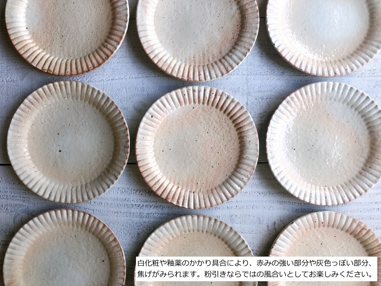 鉄散 八角ケーキ皿 | 古谷製陶所