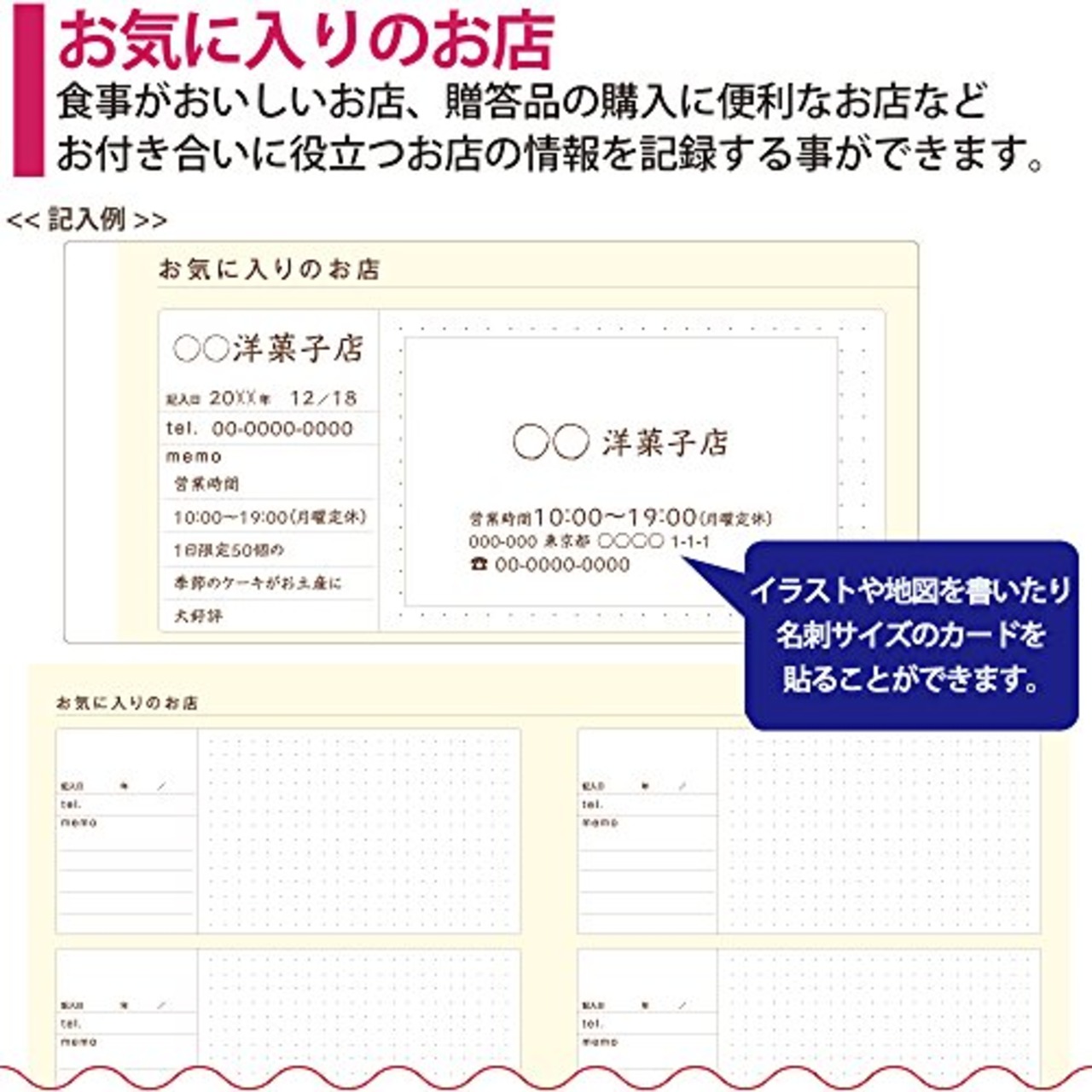 コクヨ(KOKUYO) ノート 贈答記録をまとめるノート LES-R103