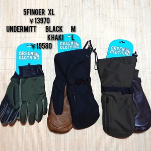 greenclothing 5finger glove