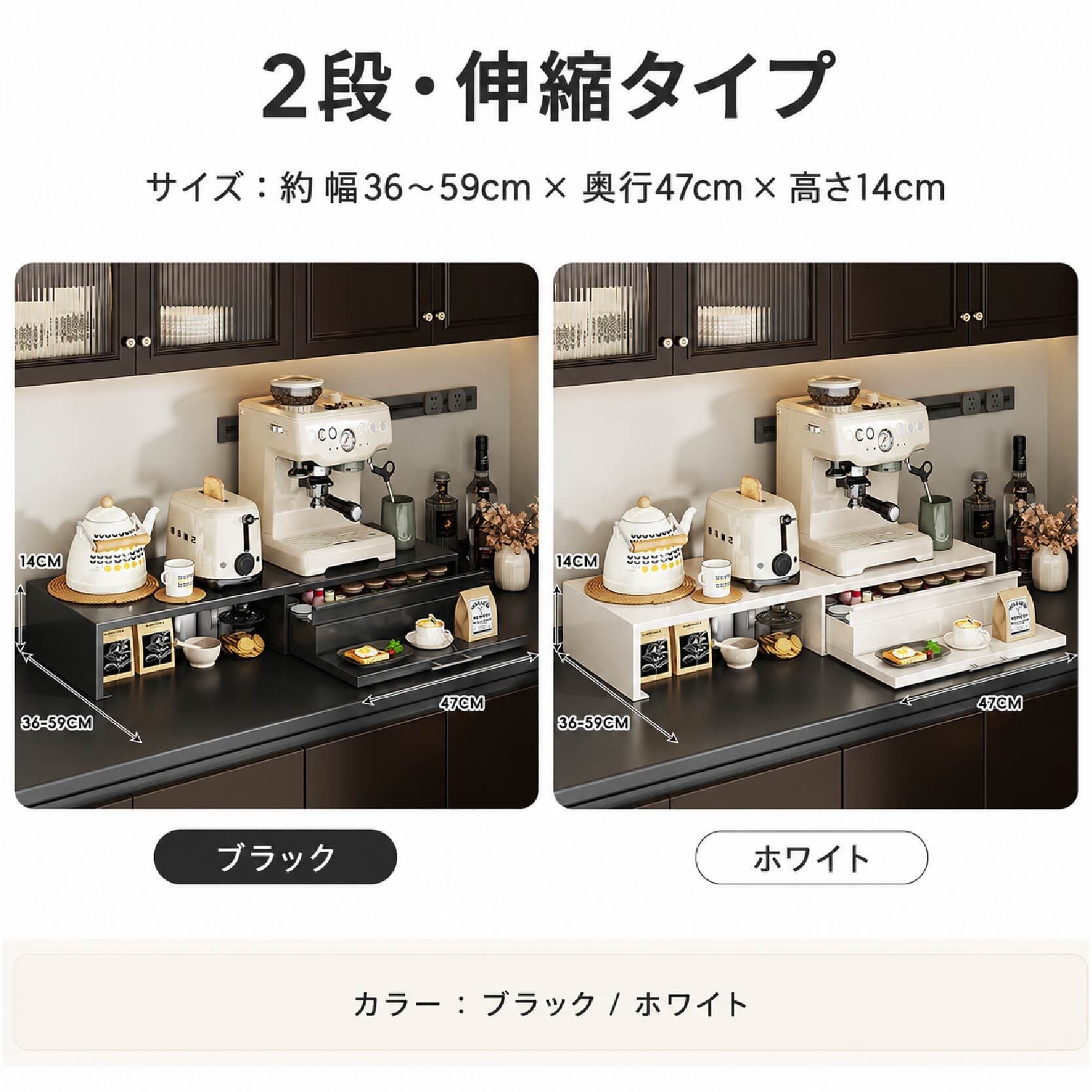 HY 566 . キッチンラック スライド式 収納ラック カウンター上収納