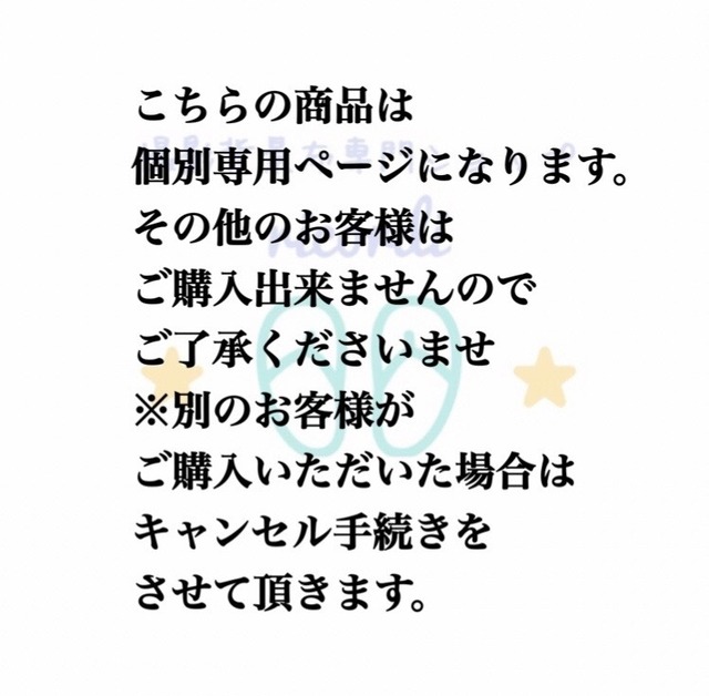 Dedicated page