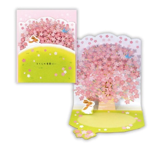 グリーティングカード　うさぎと桜