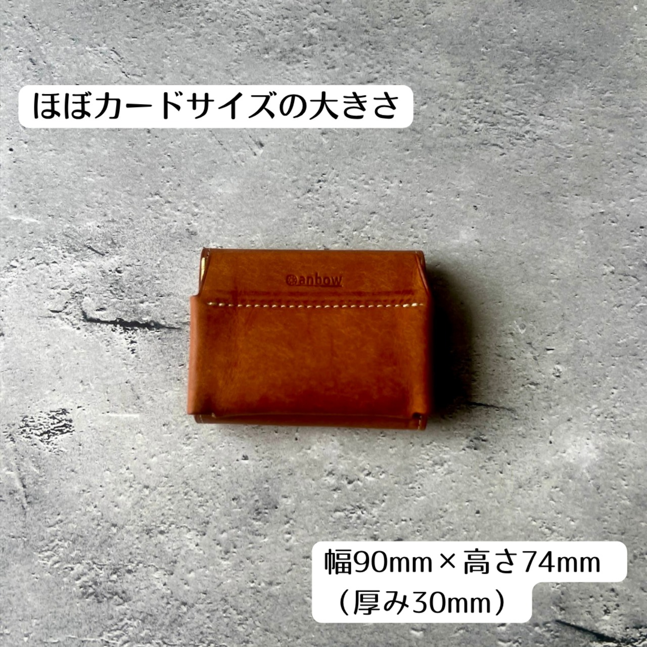 ミニマム財布＋（プラス）【本革5色展開】(送料無料)