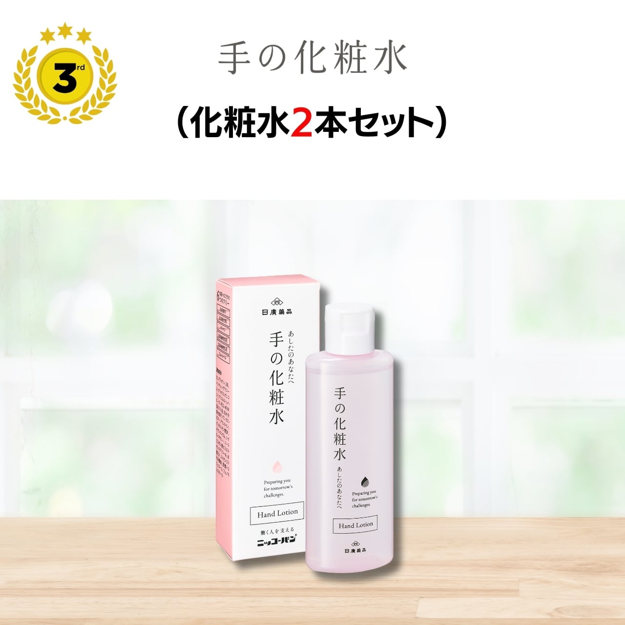 フロムネイチャー ⁄ スキンケア3SKUセット 2の商品情報｜美容・化粧品
