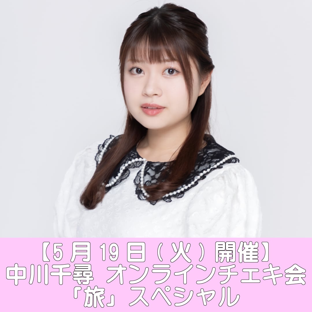 吉川茉優＆中川千尋】バレンタインランダムチェキ（当たりはサイン入り
