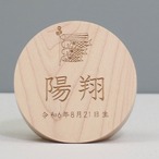 お名前木札 【メイプル こいのぼり 丸型 ヨコ型 Sサイズ】 木製｜木目調｜男の子｜お名前入れ｜レーザー彫刻 thumbnail 4