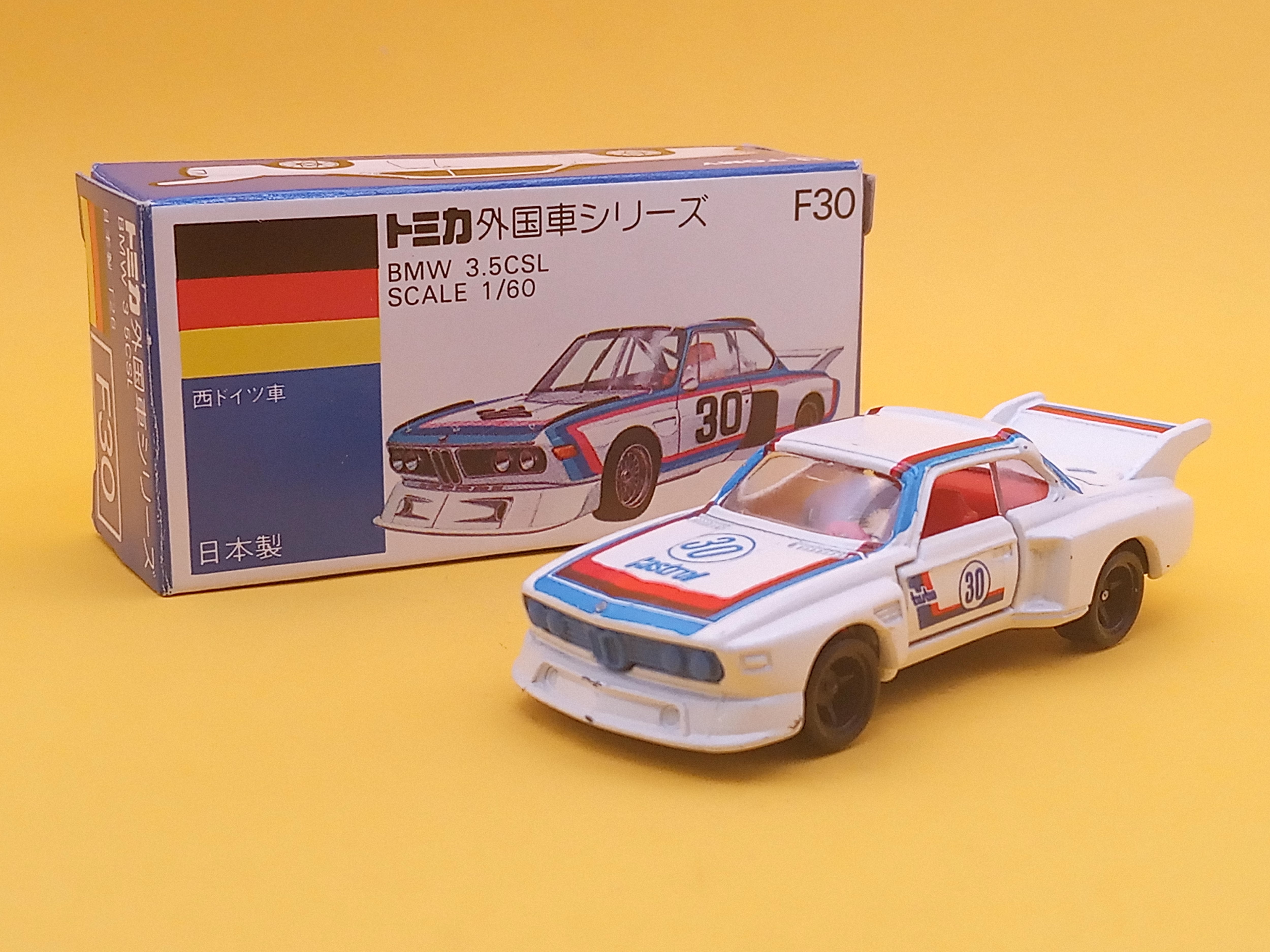 トミカ 外国車シリーズ F30 BMW 3.5CSL 日本製/青箱 | トイズキング レトロ館 powered by BASE