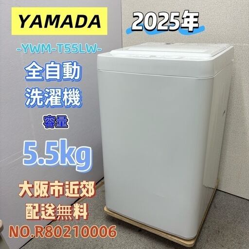 洗濯機 | 関西リサイクル