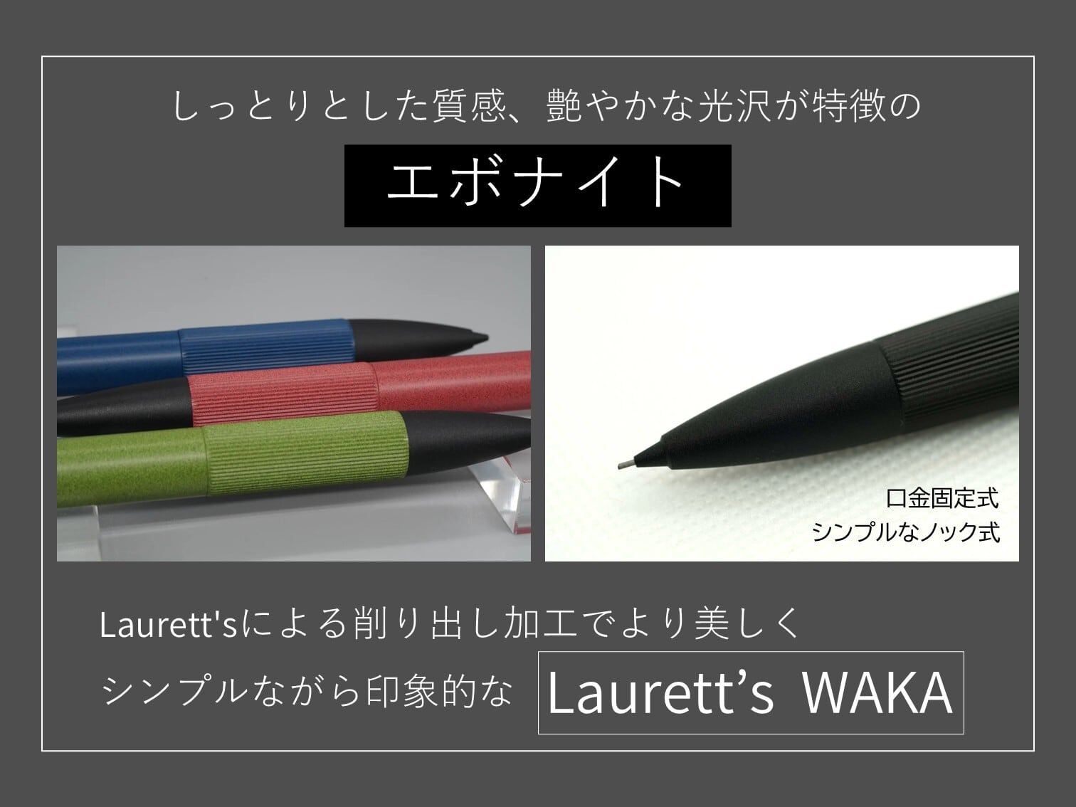 Laurett's WAKA （ ローレッツ ワカ） | SUWAプレミアム