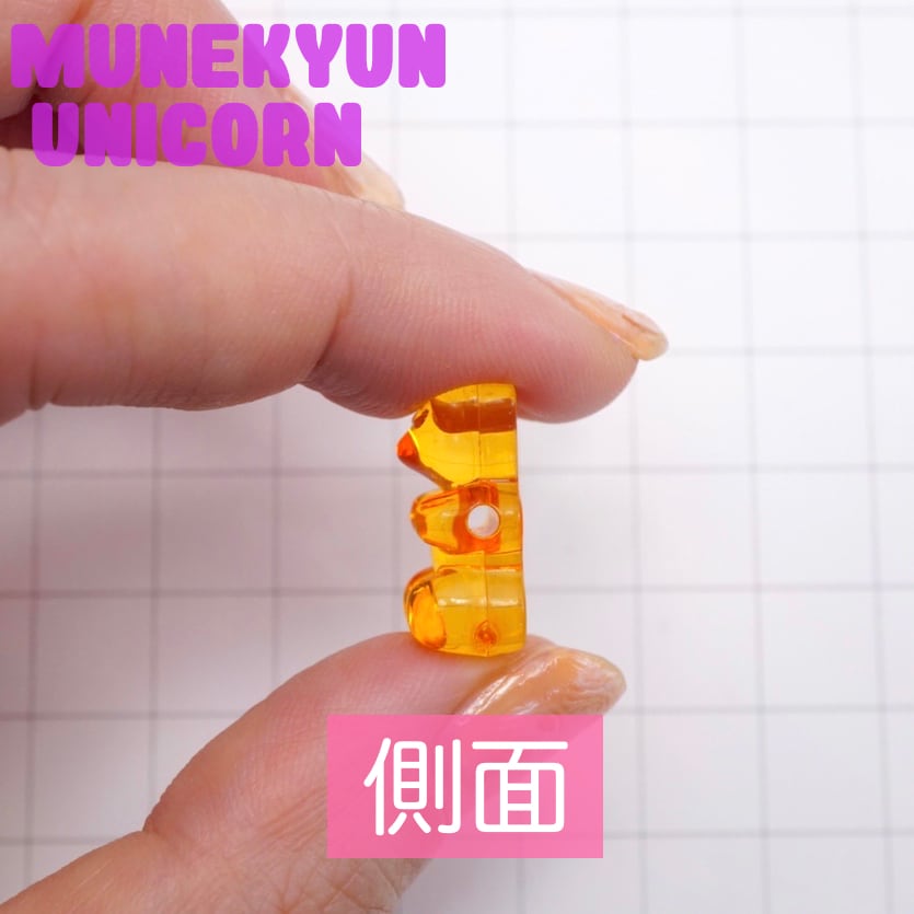 O209【54個パック】横穴 9色6個づつ グミベア チャーム ビーズ