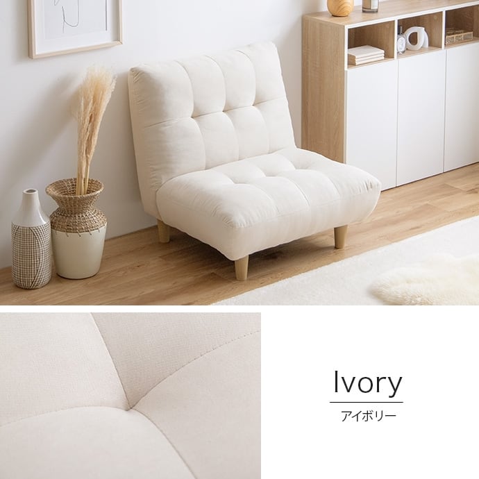 一人掛けソファ 単品 ローソファ 幅76cm | FIGARO