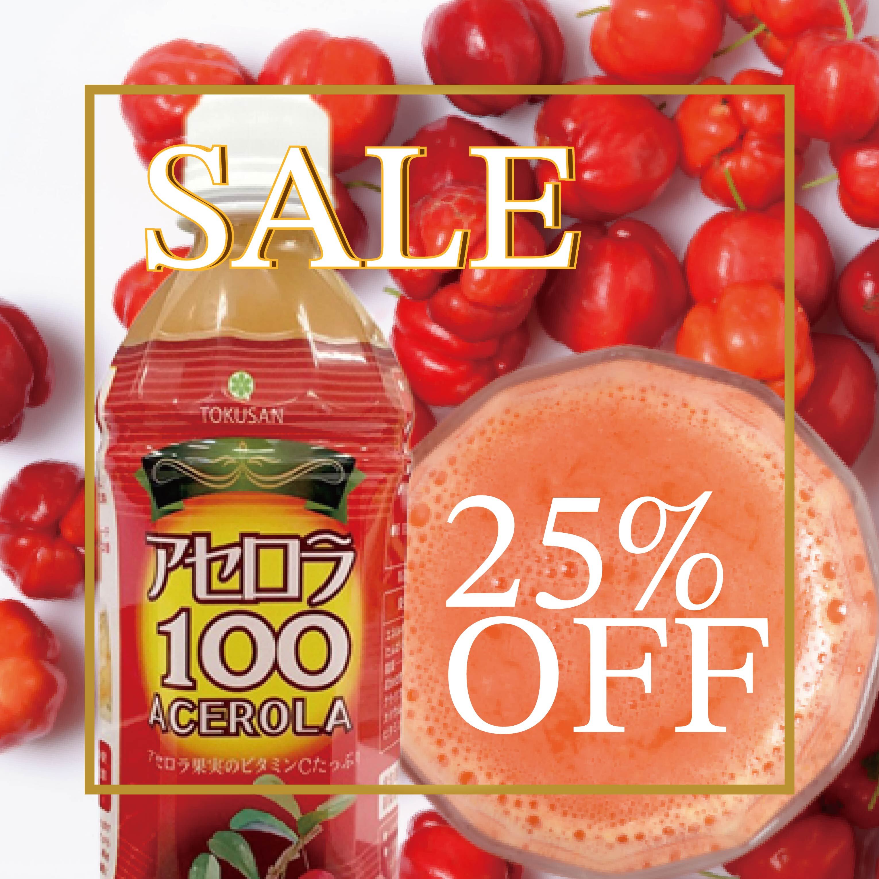 ✨✨✨姫アセロラ【◎美さん　良品素材】検/アセロラ アセロラ100 500ml×6本 5,568円→4,200円 | 沖縄いいもの市場